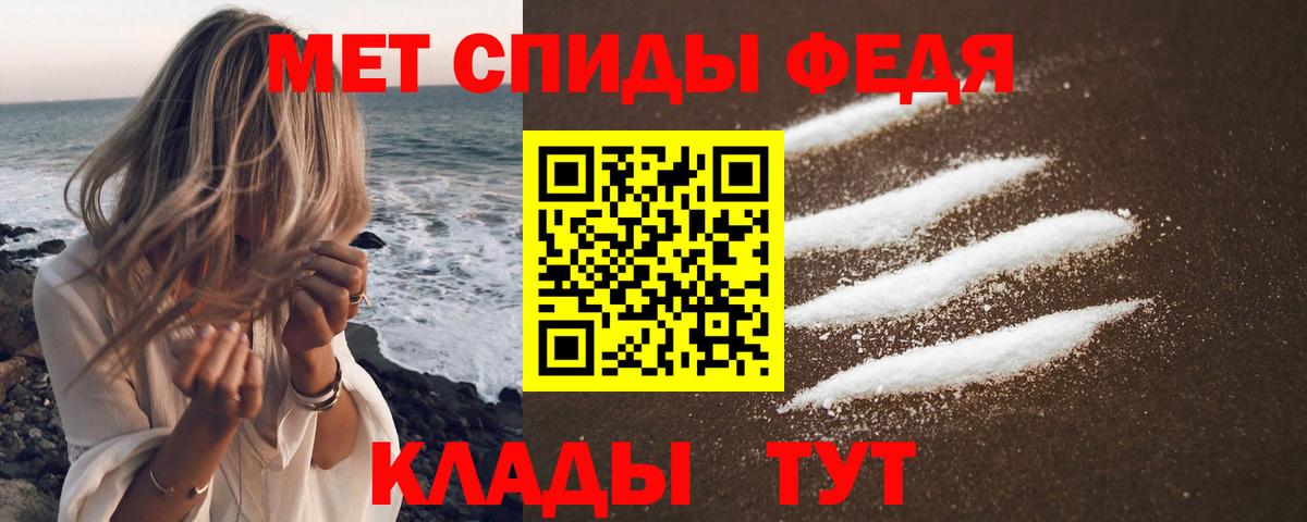 АМФ VHQ Туапсе