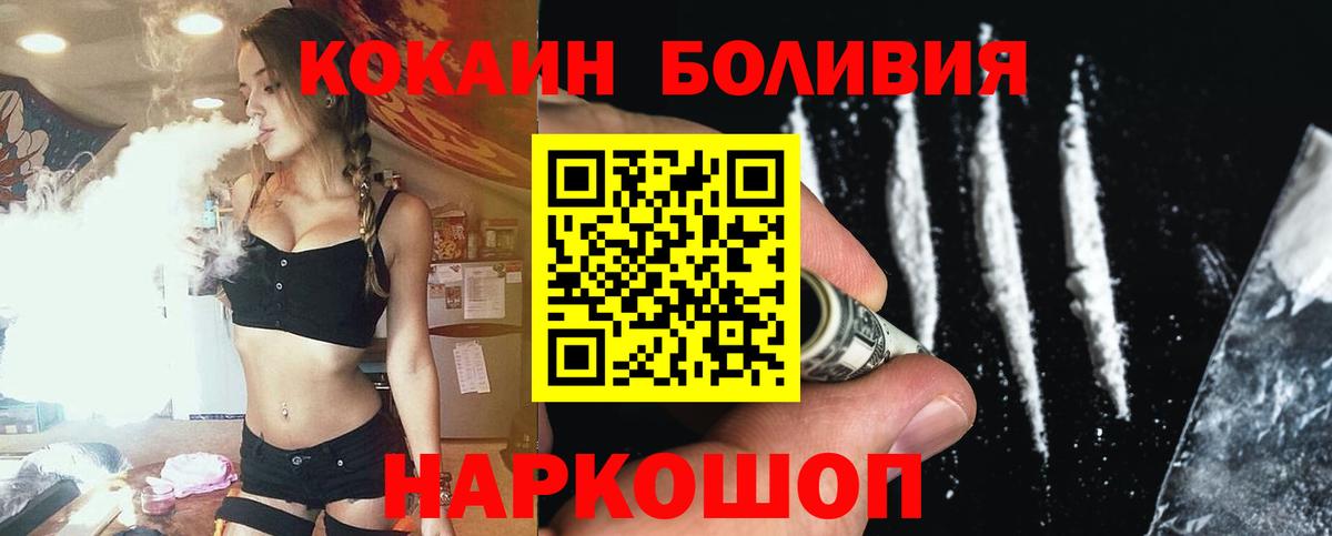 COCAIN VHQ Туапсе