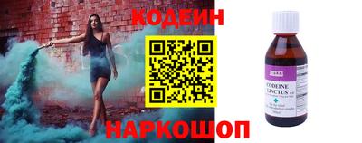 марки nbome Лесосибирск