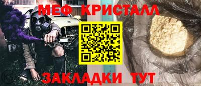 альфа пвп VHQ Ликино-Дулёво