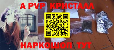 альфа пвп VHQ Ликино-Дулёво