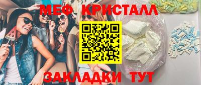 альфа пвп VHQ Ликино-Дулёво