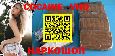 альфа пвп VHQ Ликино-Дулёво