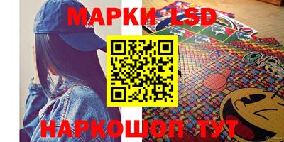 марки nbome Лесосибирск