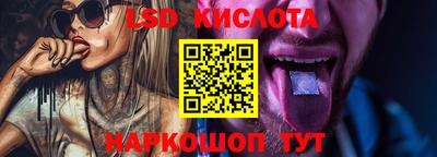 ECSTASY Ливны