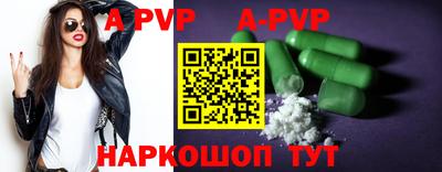 альфа пвп VHQ Ликино-Дулёво