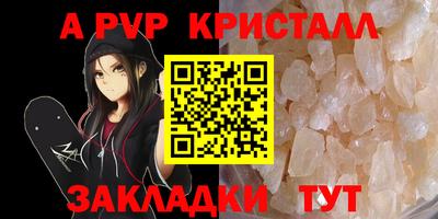 ECSTASY Ливны