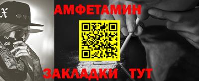 альфа пвп VHQ Ликино-Дулёво