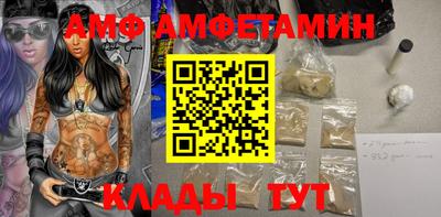 альфа пвп VHQ Ликино-Дулёво