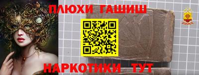 марки nbome Лесосибирск
