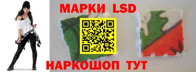 марки nbome Лесосибирск