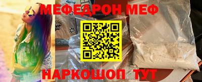 альфа пвп VHQ Ликино-Дулёво