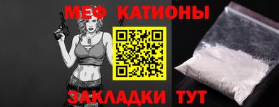 альфа пвп VHQ Ликино-Дулёво
