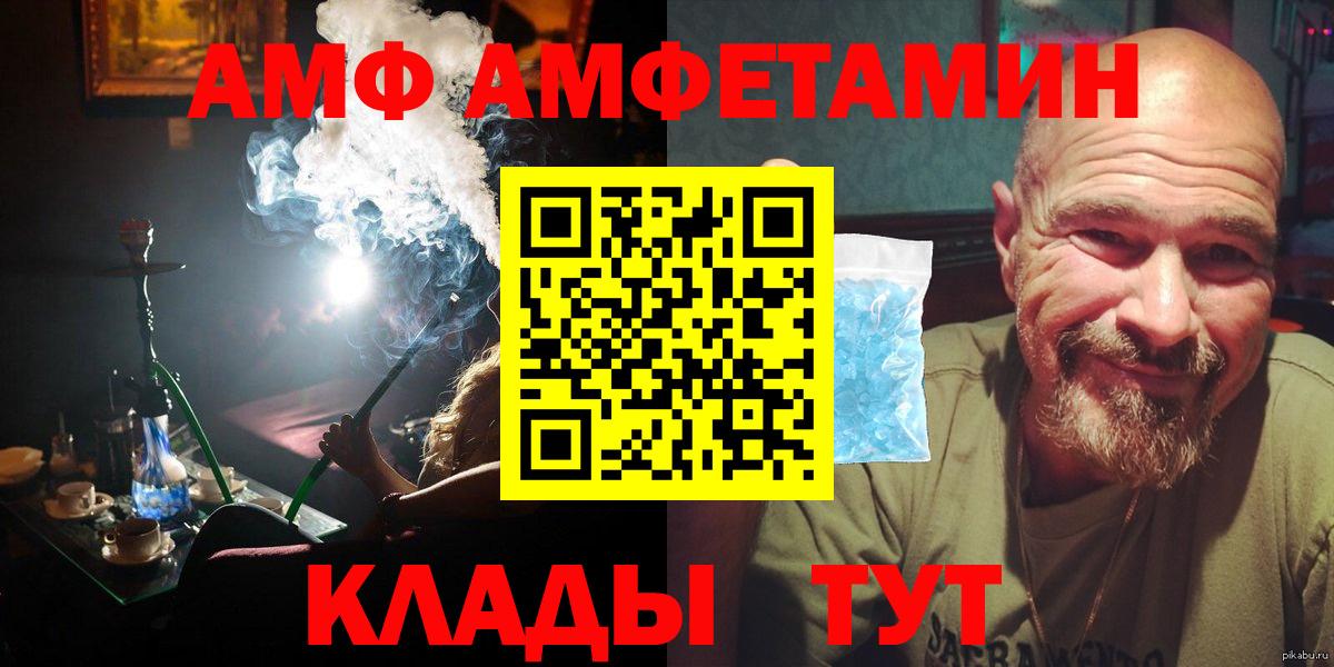 Первитин  Первитин винт  Первитин винт  Вход с VPN  Туапсе 