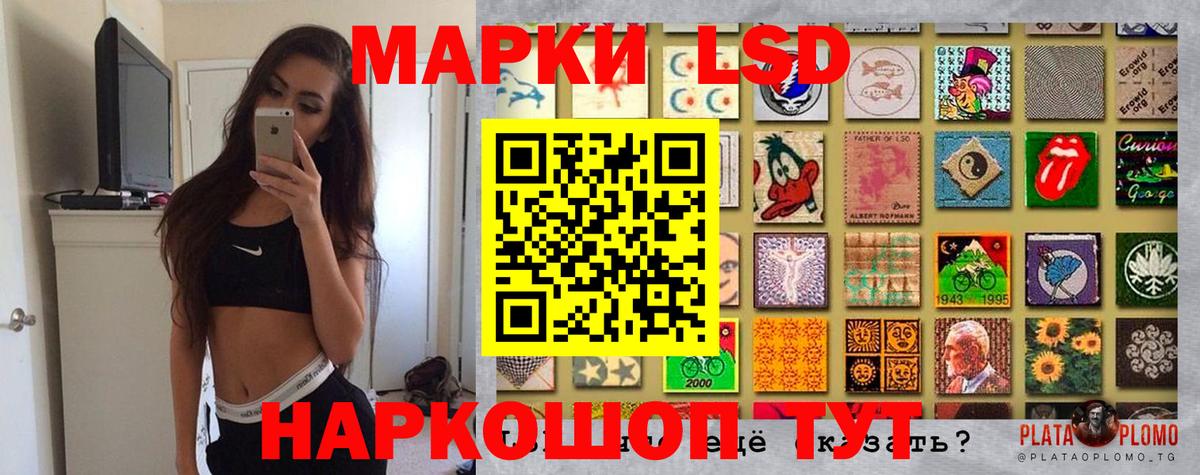 Марки NBOMe 1500мкг  Вход с VPN  Марки NBOMe 1500мкг  Туапсе 