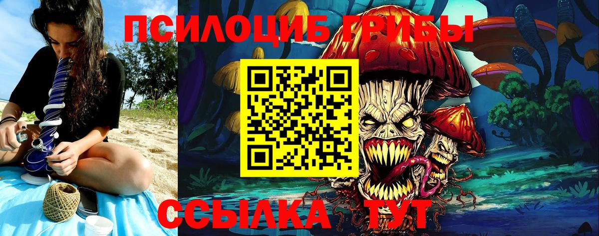 Купить  ГАШ  Туапсе  Вход с VPN  Мефедрон кристаллы  Меф МЯУ МЯУ 