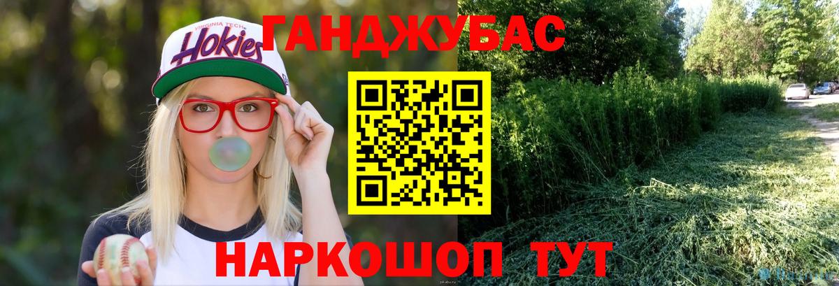Бошки марихуана гибрид  Бошки Шишки гибрид  МАРИХУАНА индика  Туапсе  Вход с VPN  Бошки марихуана гибрид 