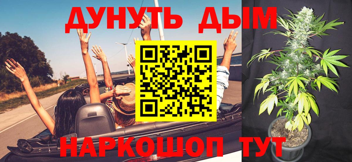 Марихуана индика Туапсе